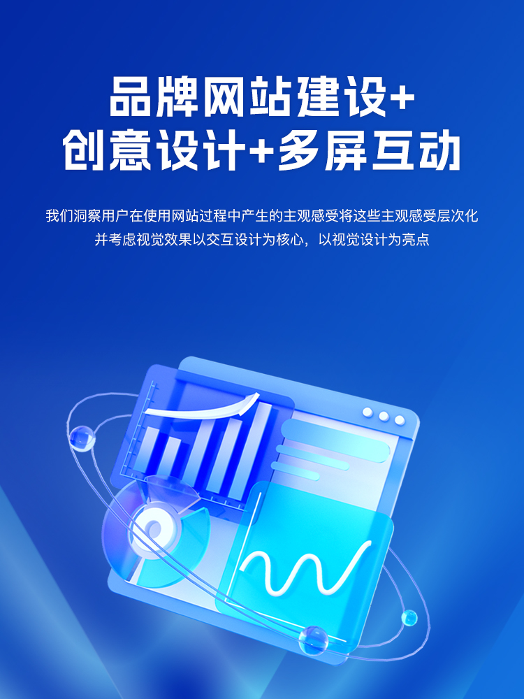 網(wǎng)站建設(shè)_銳拓榮耀